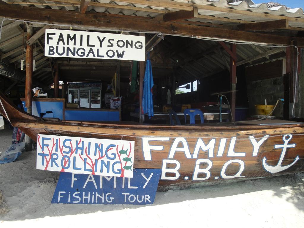 Family Song Koh Lipe酒店 外观 照片