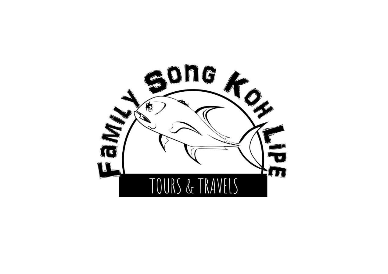 Family Song Koh Lipe酒店 外观 照片